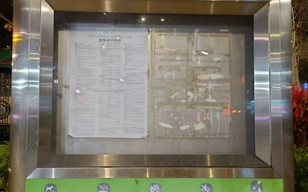 馬頭圍道-土瓜灣道花園